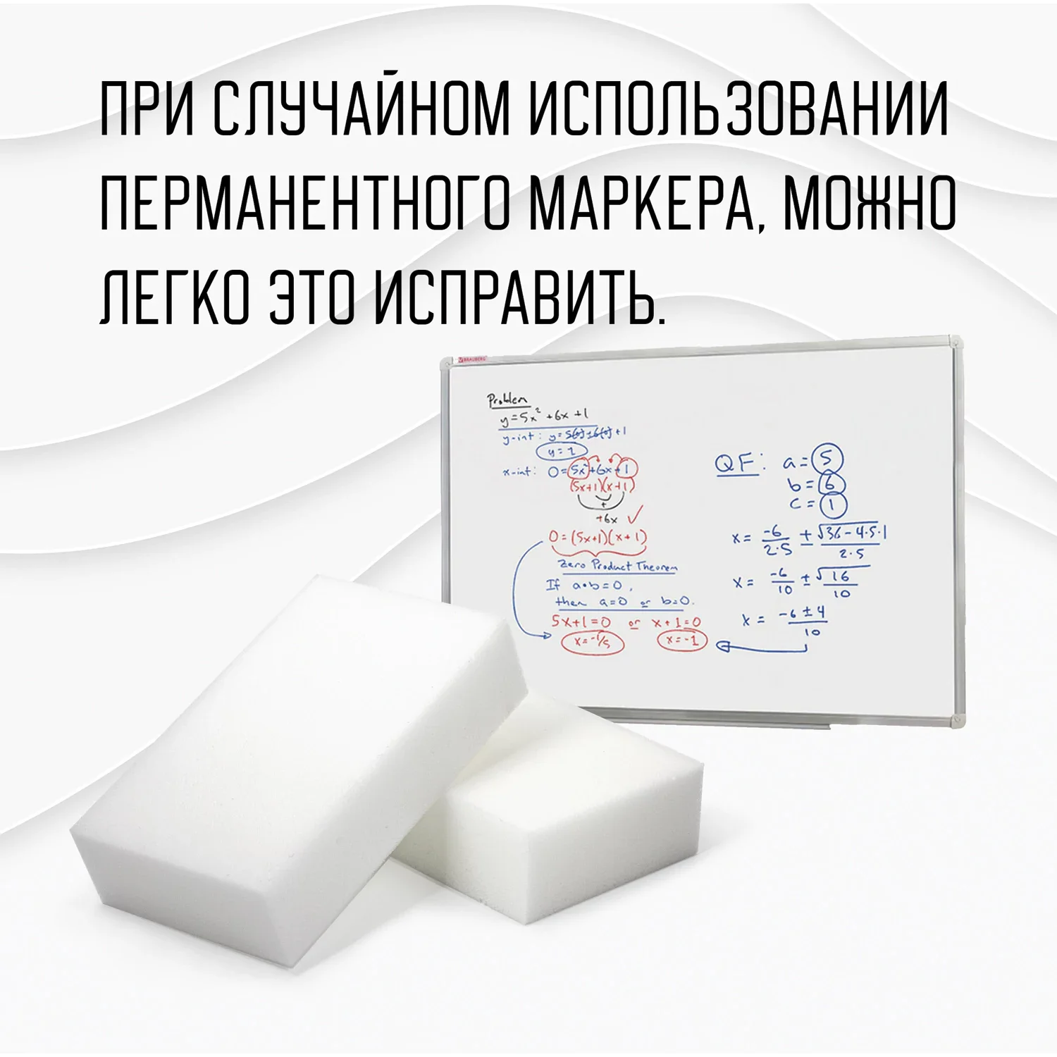 Губка-ластик меламиновая LAIMA, 9 х 5,5 х 2 см, 5 шт.
